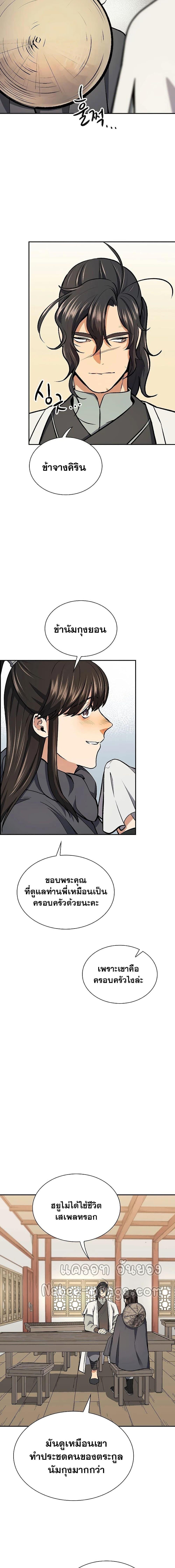 Manga-lc-com อ่านมังงะ อ่านการ์ตูน ออนไลน์ ฟรี Storm Inn ตอนที่ 1 2 3 4 5 6 7 8 9 10 11 12 13 14 ฟรี ไม่มีโฆษณา Manga-lc - อ่าน มังงะ อ่าน การ์ตูน ออนไลน์ อ่านมังงะ ฟรี