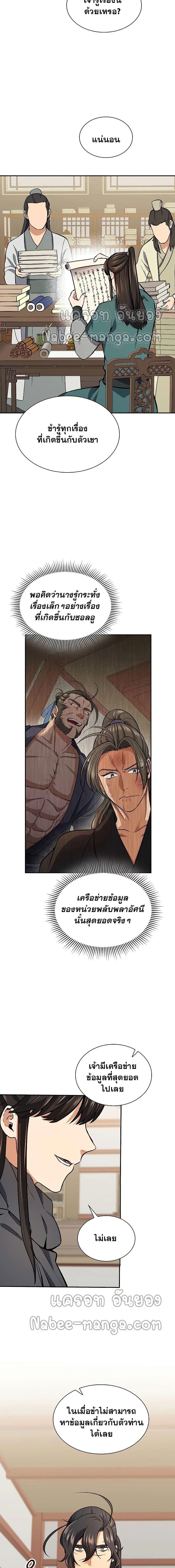 Manga-lc-com อ่านมังงะ อ่านการ์ตูน ออนไลน์ ฟรี Storm Inn ตอนที่ 1 2 3 4 5 6 7 8 9 10 11 12 13 14 ฟรี ไม่มีโฆษณา Manga-lc - อ่าน มังงะ อ่าน การ์ตูน ออนไลน์ อ่านมังงะ ฟรี