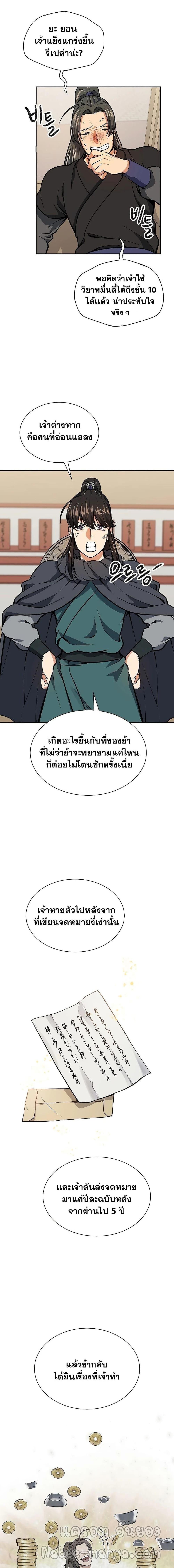 Manga-lc-com อ่านมังงะ อ่านการ์ตูน ออนไลน์ ฟรี Storm Inn ตอนที่ 1 2 3 4 5 6 7 8 9 10 11 12 13 14 ฟรี ไม่มีโฆษณา Manga-lc - อ่าน มังงะ อ่าน การ์ตูน ออนไลน์ อ่านมังงะ ฟรี