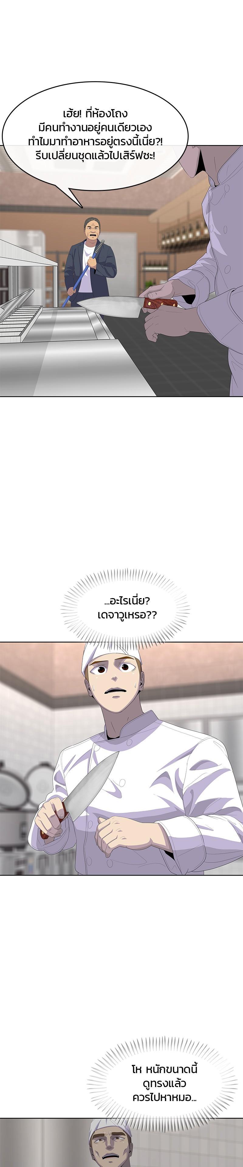 Manga-lc-com อ่านมังงะ อ่านการ์ตูน ออนไลน์ ฟรี Kitchen Soldier บันทึกครัวค่ายทหาร ตอนที่ 1 2 3 4 5 6 7 8 9 10 11 12 13 14 ฟรี ไม่มีโฆษณา Manga-lc - อ่าน มังงะ อ่าน การ์ตูน ออนไลน์ อ่านมังงะ ฟรี