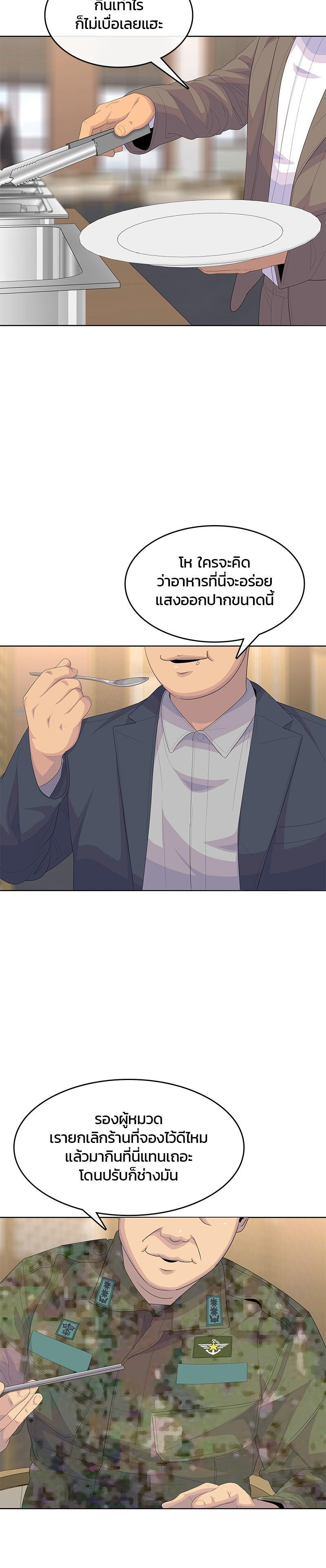 Manga-lc-com อ่านมังงะ อ่านการ์ตูน ออนไลน์ ฟรี Kitchen Soldier บันทึกครัวค่ายทหาร ตอนที่ 1 2 3 4 5 6 7 8 9 10 11 12 13 14 ฟรี ไม่มีโฆษณา Manga-lc - อ่าน มังงะ อ่าน การ์ตูน ออนไลน์ อ่านมังงะ ฟรี