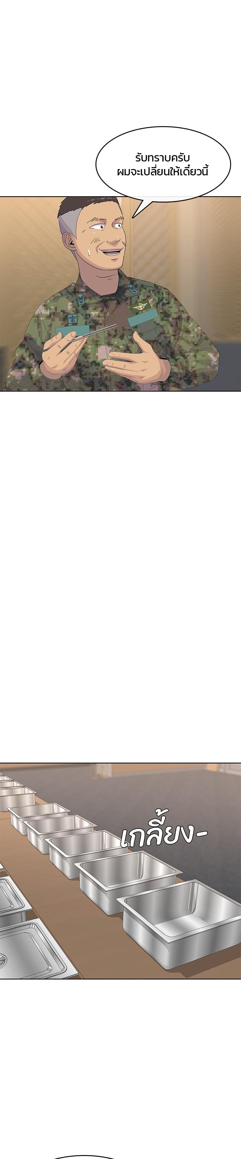 Manga-lc-com อ่านมังงะ อ่านการ์ตูน ออนไลน์ ฟรี Kitchen Soldier บันทึกครัวค่ายทหาร ตอนที่ 1 2 3 4 5 6 7 8 9 10 11 12 13 14 ฟรี ไม่มีโฆษณา Manga-lc - อ่าน มังงะ อ่าน การ์ตูน ออนไลน์ อ่านมังงะ ฟรี