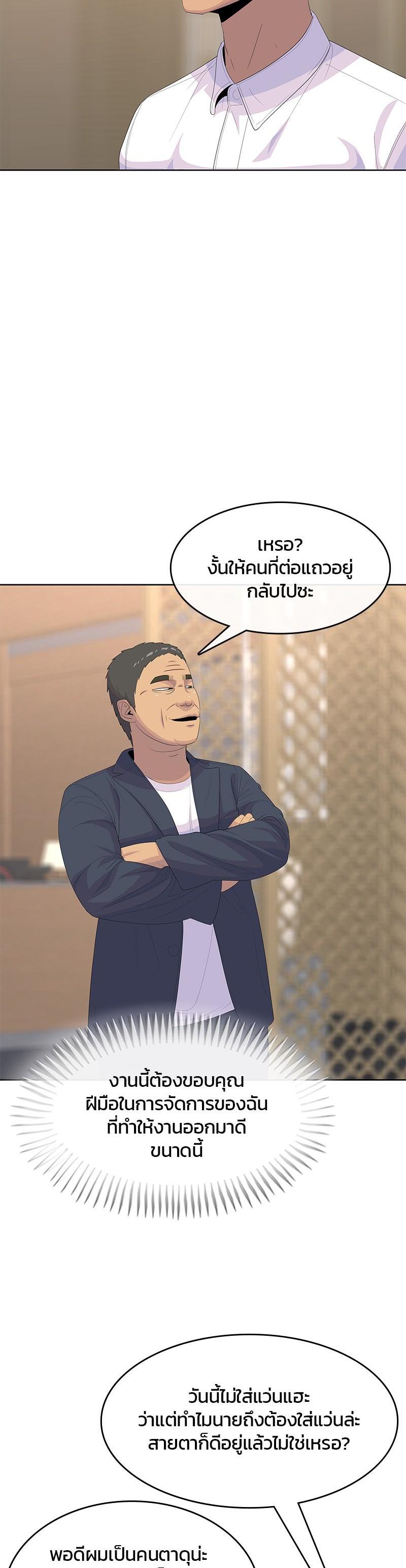 Manga-lc-com อ่านมังงะ อ่านการ์ตูน ออนไลน์ ฟรี Kitchen Soldier บันทึกครัวค่ายทหาร ตอนที่ 1 2 3 4 5 6 7 8 9 10 11 12 13 14 ฟรี ไม่มีโฆษณา Manga-lc - อ่าน มังงะ อ่าน การ์ตูน ออนไลน์ อ่านมังงะ ฟรี