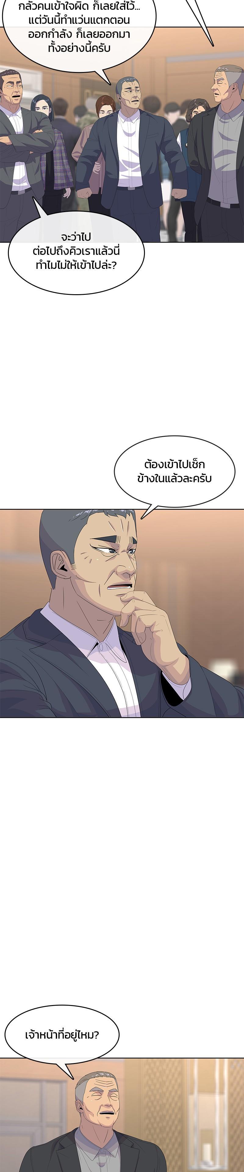 Manga-lc-com อ่านมังงะ อ่านการ์ตูน ออนไลน์ ฟรี Kitchen Soldier บันทึกครัวค่ายทหาร ตอนที่ 1 2 3 4 5 6 7 8 9 10 11 12 13 14 ฟรี ไม่มีโฆษณา Manga-lc - อ่าน มังงะ อ่าน การ์ตูน ออนไลน์ อ่านมังงะ ฟรี