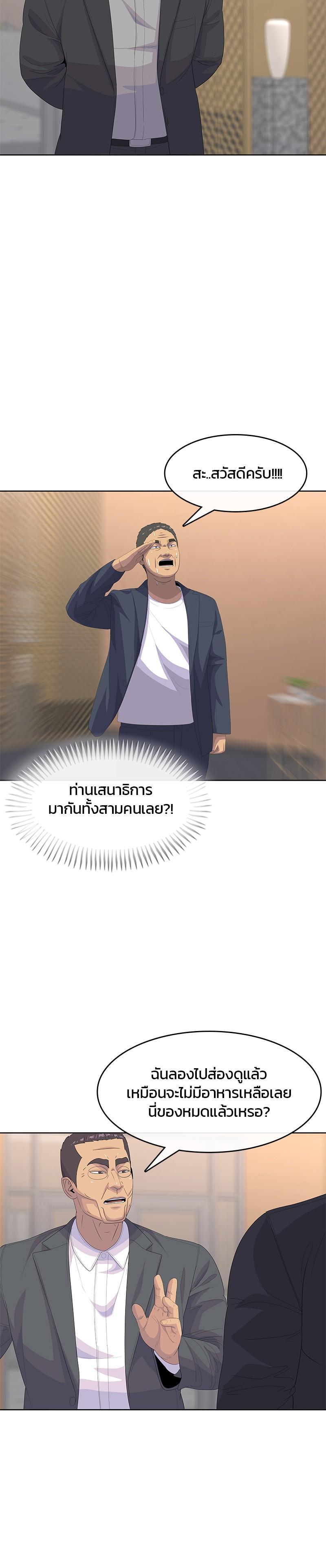 Manga-lc-com อ่านมังงะ อ่านการ์ตูน ออนไลน์ ฟรี Kitchen Soldier บันทึกครัวค่ายทหาร ตอนที่ 1 2 3 4 5 6 7 8 9 10 11 12 13 14 ฟรี ไม่มีโฆษณา Manga-lc - อ่าน มังงะ อ่าน การ์ตูน ออนไลน์ อ่านมังงะ ฟรี