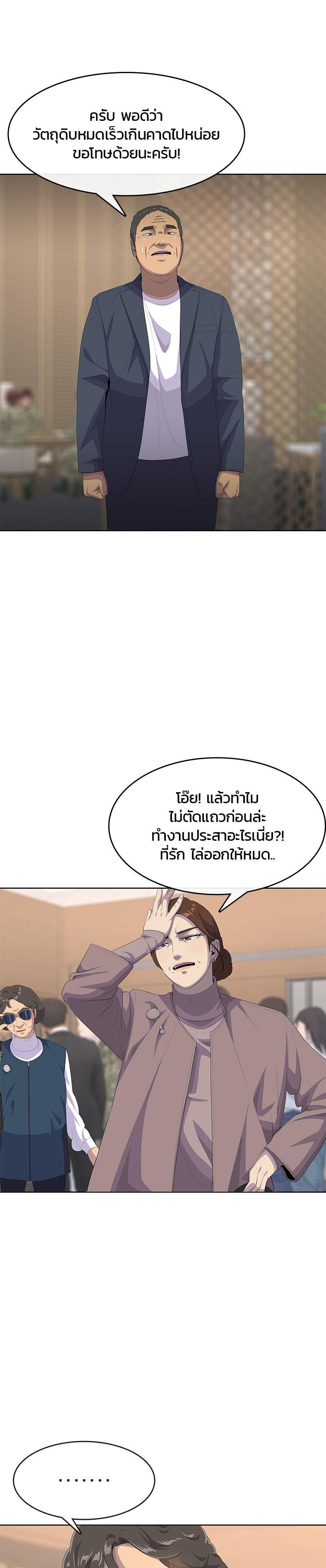Manga-lc-com อ่านมังงะ อ่านการ์ตูน ออนไลน์ ฟรี Kitchen Soldier บันทึกครัวค่ายทหาร ตอนที่ 1 2 3 4 5 6 7 8 9 10 11 12 13 14 ฟรี ไม่มีโฆษณา Manga-lc - อ่าน มังงะ อ่าน การ์ตูน ออนไลน์ อ่านมังงะ ฟรี