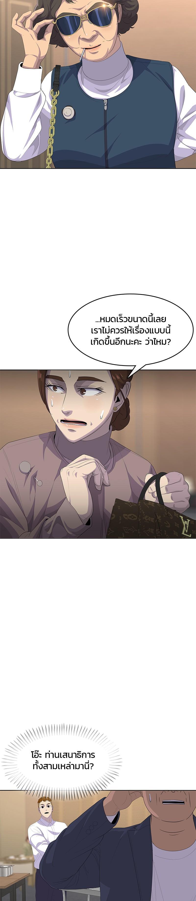 Manga-lc-com อ่านมังงะ อ่านการ์ตูน ออนไลน์ ฟรี Kitchen Soldier บันทึกครัวค่ายทหาร ตอนที่ 1 2 3 4 5 6 7 8 9 10 11 12 13 14 ฟรี ไม่มีโฆษณา Manga-lc - อ่าน มังงะ อ่าน การ์ตูน ออนไลน์ อ่านมังงะ ฟรี