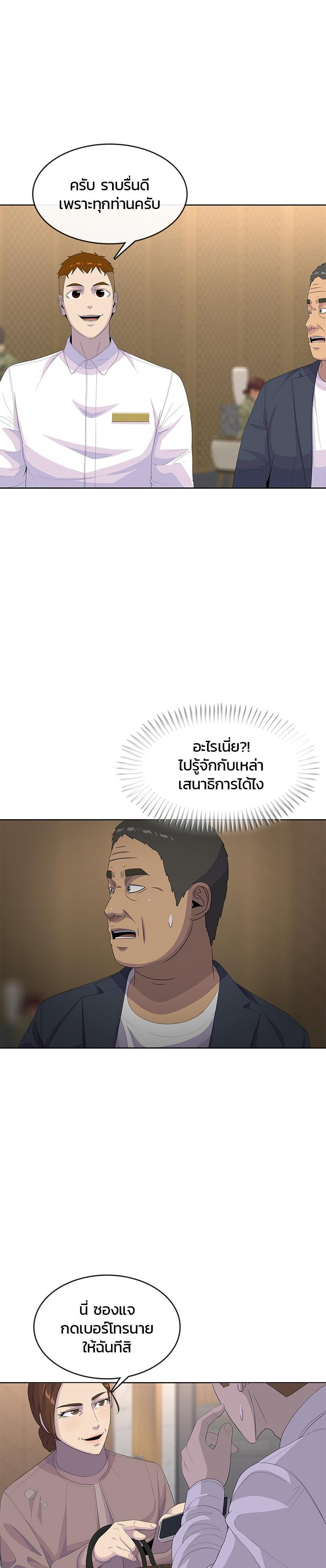 Manga-lc-com อ่านมังงะ อ่านการ์ตูน ออนไลน์ ฟรี Kitchen Soldier บันทึกครัวค่ายทหาร ตอนที่ 1 2 3 4 5 6 7 8 9 10 11 12 13 14 ฟรี ไม่มีโฆษณา Manga-lc - อ่าน มังงะ อ่าน การ์ตูน ออนไลน์ อ่านมังงะ ฟรี