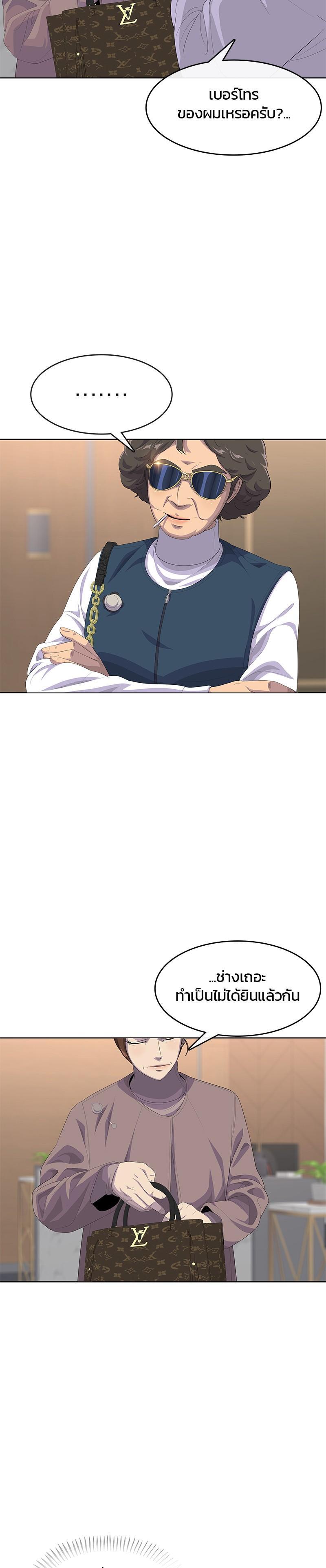 Manga-lc-com อ่านมังงะ อ่านการ์ตูน ออนไลน์ ฟรี Kitchen Soldier บันทึกครัวค่ายทหาร ตอนที่ 1 2 3 4 5 6 7 8 9 10 11 12 13 14 ฟรี ไม่มีโฆษณา Manga-lc - อ่าน มังงะ อ่าน การ์ตูน ออนไลน์ อ่านมังงะ ฟรี