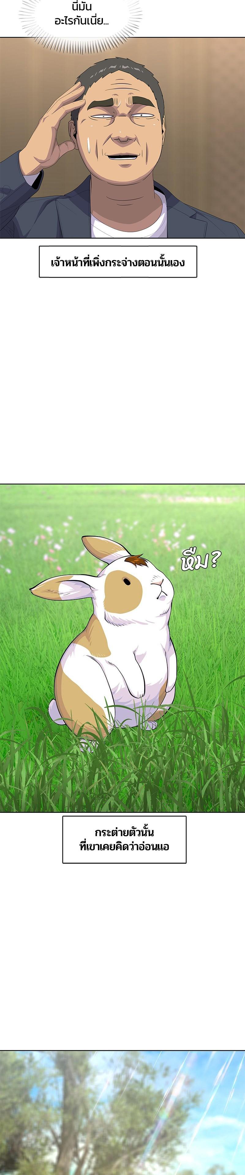 Manga-lc-com อ่านมังงะ อ่านการ์ตูน ออนไลน์ ฟรี Kitchen Soldier บันทึกครัวค่ายทหาร ตอนที่ 1 2 3 4 5 6 7 8 9 10 11 12 13 14 ฟรี ไม่มีโฆษณา Manga-lc - อ่าน มังงะ อ่าน การ์ตูน ออนไลน์ อ่านมังงะ ฟรี