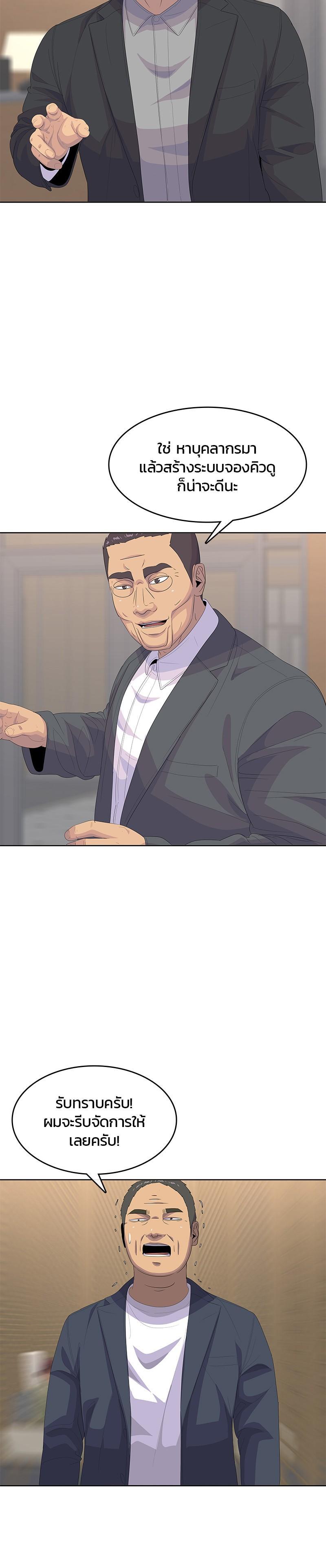 Manga-lc-com อ่านมังงะ อ่านการ์ตูน ออนไลน์ ฟรี Kitchen Soldier บันทึกครัวค่ายทหาร ตอนที่ 1 2 3 4 5 6 7 8 9 10 11 12 13 14 ฟรี ไม่มีโฆษณา Manga-lc - อ่าน มังงะ อ่าน การ์ตูน ออนไลน์ อ่านมังงะ ฟรี