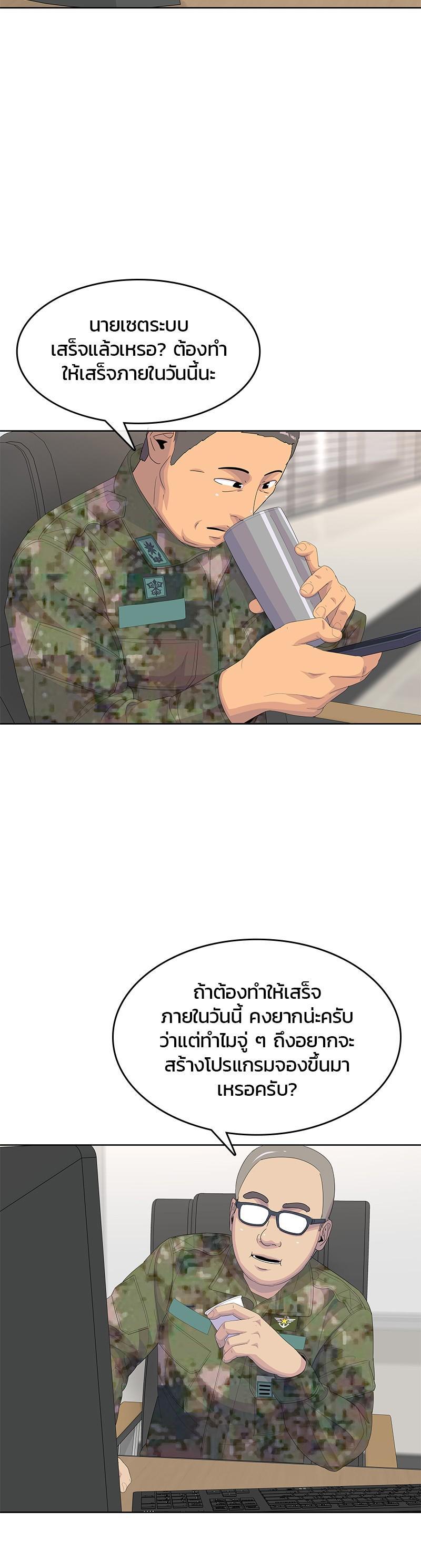 Manga-lc-com อ่านมังงะ อ่านการ์ตูน ออนไลน์ ฟรี Kitchen Soldier บันทึกครัวค่ายทหาร ตอนที่ 1 2 3 4 5 6 7 8 9 10 11 12 13 14 ฟรี ไม่มีโฆษณา Manga-lc - อ่าน มังงะ อ่าน การ์ตูน ออนไลน์ อ่านมังงะ ฟรี