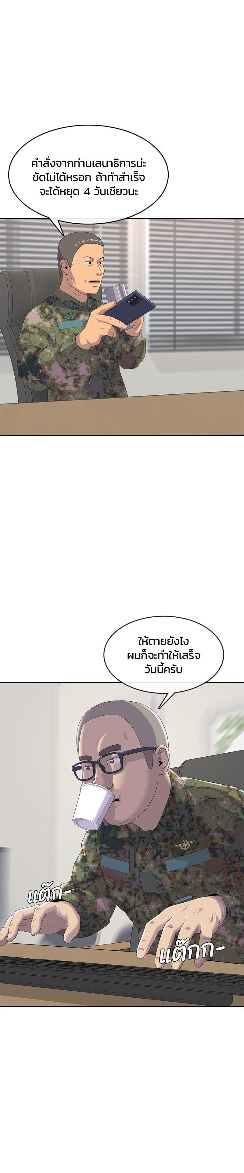 Manga-lc-com อ่านมังงะ อ่านการ์ตูน ออนไลน์ ฟรี Kitchen Soldier บันทึกครัวค่ายทหาร ตอนที่ 1 2 3 4 5 6 7 8 9 10 11 12 13 14 ฟรี ไม่มีโฆษณา Manga-lc - อ่าน มังงะ อ่าน การ์ตูน ออนไลน์ อ่านมังงะ ฟรี