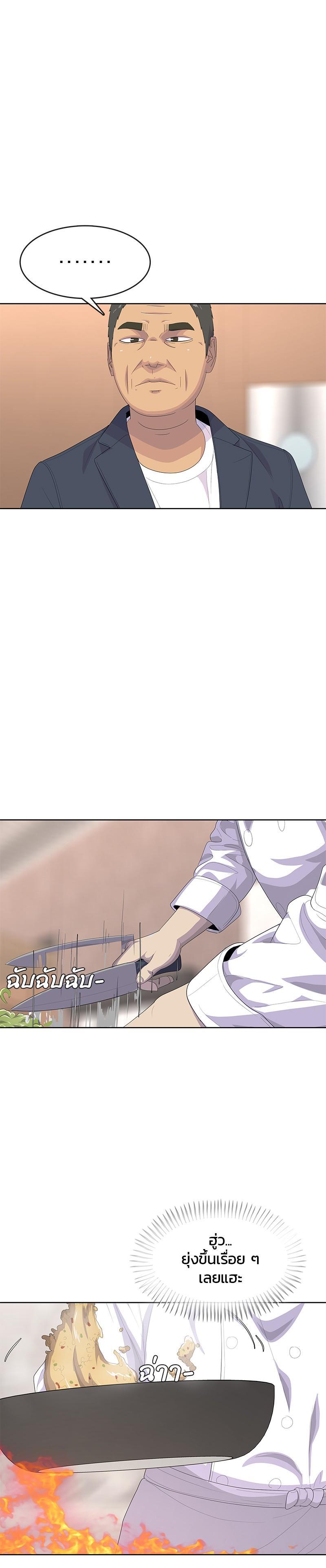 Manga-lc-com อ่านมังงะ อ่านการ์ตูน ออนไลน์ ฟรี Kitchen Soldier บันทึกครัวค่ายทหาร ตอนที่ 1 2 3 4 5 6 7 8 9 10 11 12 13 14 ฟรี ไม่มีโฆษณา Manga-lc - อ่าน มังงะ อ่าน การ์ตูน ออนไลน์ อ่านมังงะ ฟรี