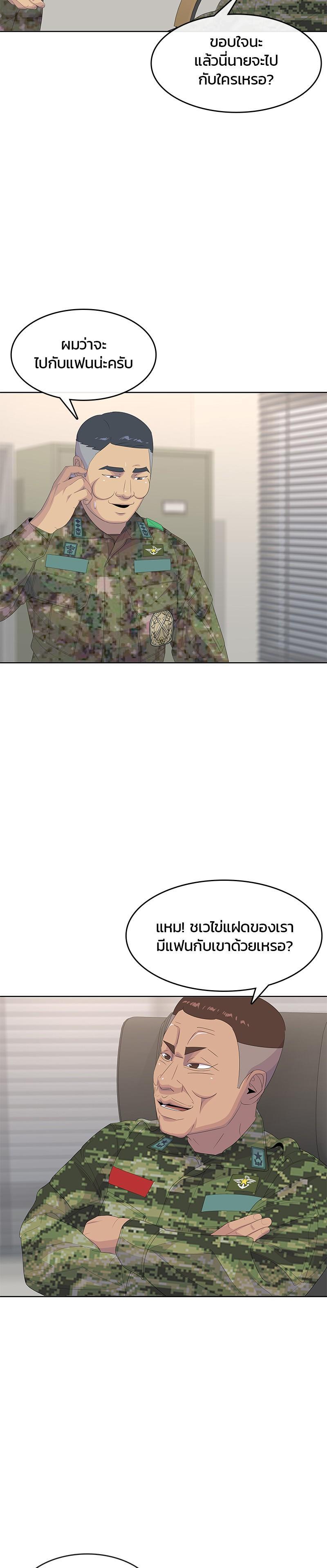 Manga-lc-com อ่านมังงะ อ่านการ์ตูน ออนไลน์ ฟรี Kitchen Soldier บันทึกครัวค่ายทหาร ตอนที่ 1 2 3 4 5 6 7 8 9 10 11 12 13 14 ฟรี ไม่มีโฆษณา Manga-lc - อ่าน มังงะ อ่าน การ์ตูน ออนไลน์ อ่านมังงะ ฟรี