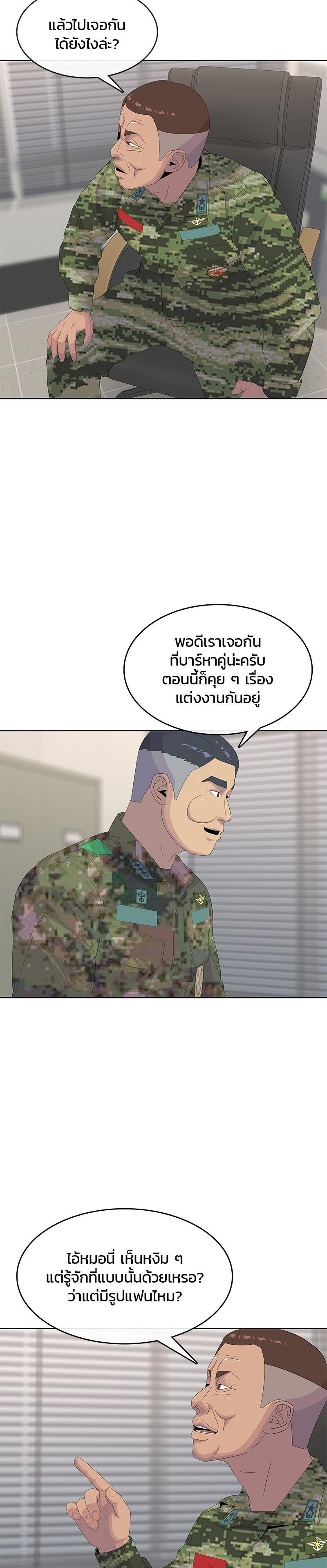 Manga-lc-com อ่านมังงะ อ่านการ์ตูน ออนไลน์ ฟรี Kitchen Soldier บันทึกครัวค่ายทหาร ตอนที่ 1 2 3 4 5 6 7 8 9 10 11 12 13 14 ฟรี ไม่มีโฆษณา Manga-lc - อ่าน มังงะ อ่าน การ์ตูน ออนไลน์ อ่านมังงะ ฟรี