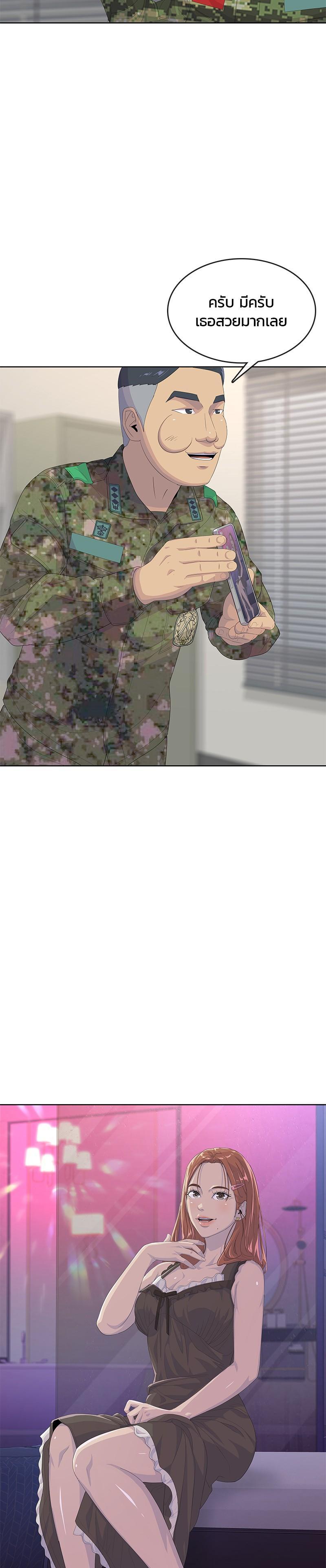 Manga-lc-com อ่านมังงะ อ่านการ์ตูน ออนไลน์ ฟรี Kitchen Soldier บันทึกครัวค่ายทหาร ตอนที่ 1 2 3 4 5 6 7 8 9 10 11 12 13 14 ฟรี ไม่มีโฆษณา Manga-lc - อ่าน มังงะ อ่าน การ์ตูน ออนไลน์ อ่านมังงะ ฟรี