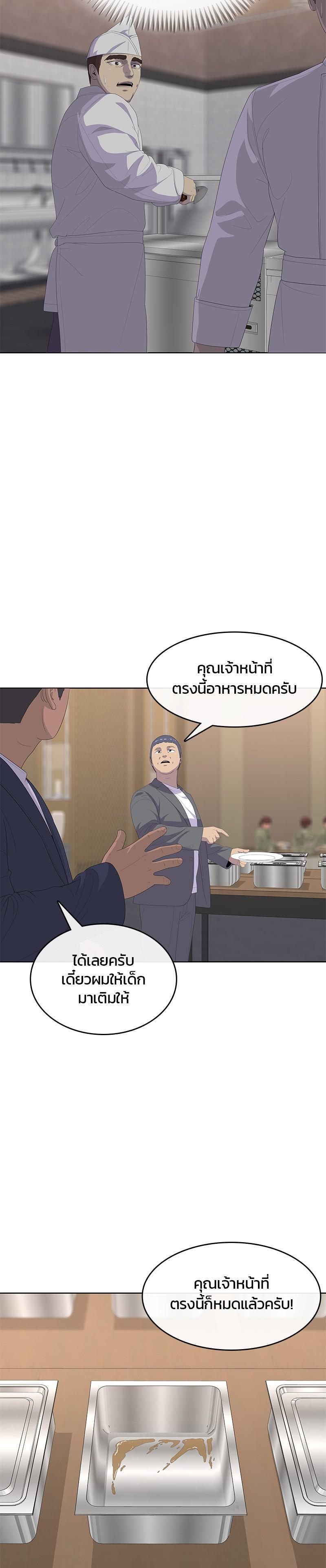 Manga-lc-com อ่านมังงะ อ่านการ์ตูน ออนไลน์ ฟรี Kitchen Soldier บันทึกครัวค่ายทหาร ตอนที่ 1 2 3 4 5 6 7 8 9 10 11 12 13 14 ฟรี ไม่มีโฆษณา Manga-lc - อ่าน มังงะ อ่าน การ์ตูน ออนไลน์ อ่านมังงะ ฟรี