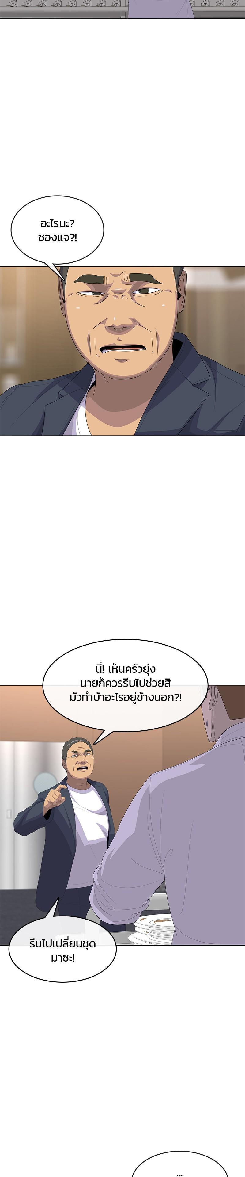 Manga-lc-com อ่านมังงะ อ่านการ์ตูน ออนไลน์ ฟรี Kitchen Soldier บันทึกครัวค่ายทหาร ตอนที่ 1 2 3 4 5 6 7 8 9 10 11 12 13 14 ฟรี ไม่มีโฆษณา Manga-lc - อ่าน มังงะ อ่าน การ์ตูน ออนไลน์ อ่านมังงะ ฟรี