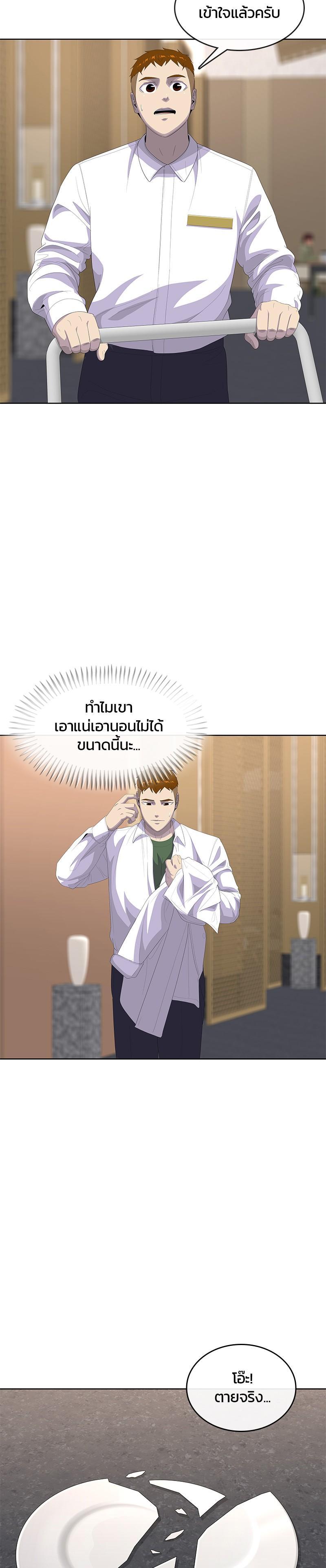 Manga-lc-com อ่านมังงะ อ่านการ์ตูน ออนไลน์ ฟรี Kitchen Soldier บันทึกครัวค่ายทหาร ตอนที่ 1 2 3 4 5 6 7 8 9 10 11 12 13 14 ฟรี ไม่มีโฆษณา Manga-lc - อ่าน มังงะ อ่าน การ์ตูน ออนไลน์ อ่านมังงะ ฟรี