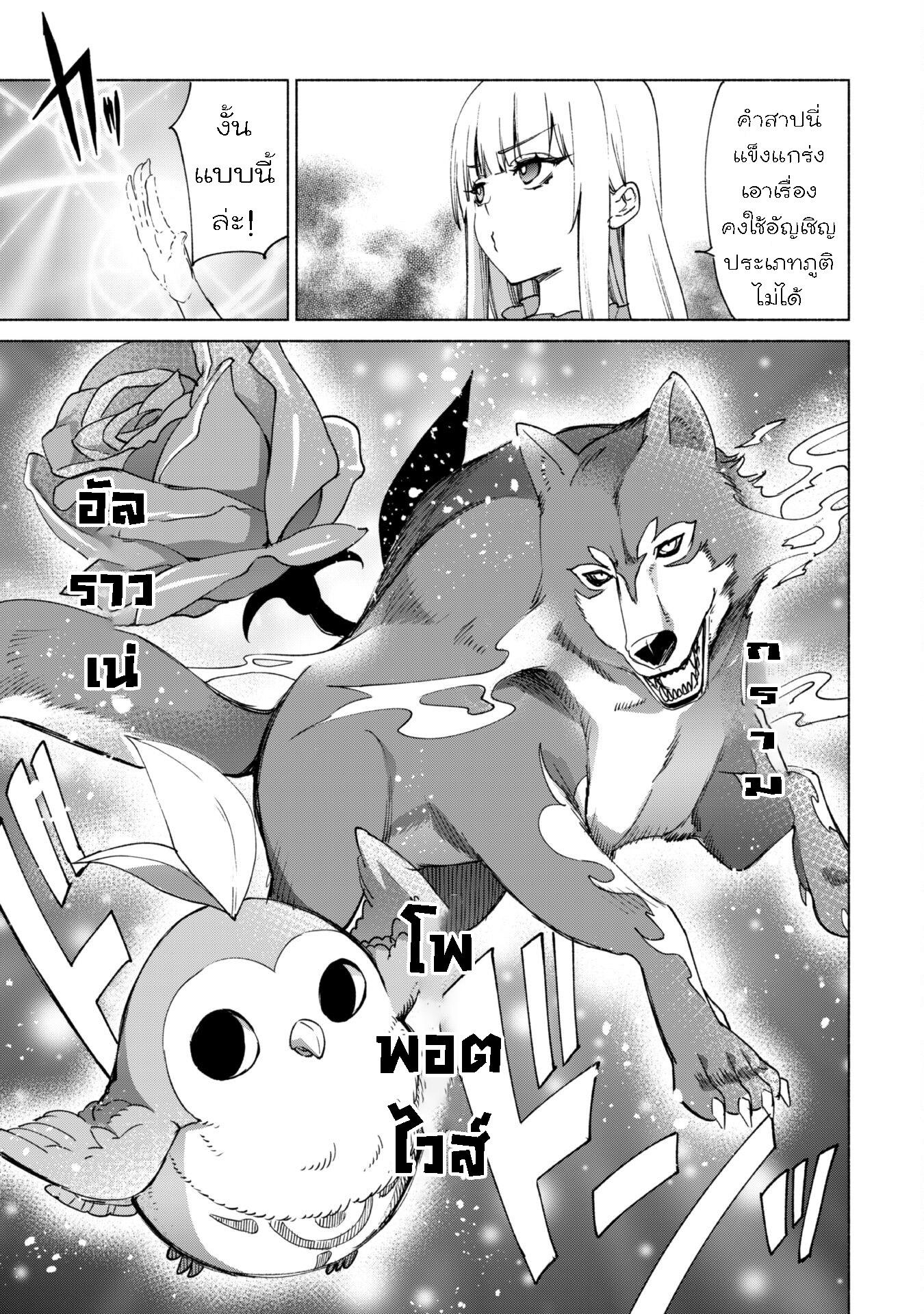 Manga-lc-com อ่านมังงะ อ่านการ์ตูน ออนไลน์ ฟรี Kenja no Deshi wo Nanoru Kenja ตอนที่ 1 2 3 4 5 6 7 8 9 10 11 12 13 14 ฟรี ไม่มีโฆษณา Manga-lc - อ่าน มังงะ อ่าน การ์ตูน ออนไลน์ อ่านมังงะ ฟรี