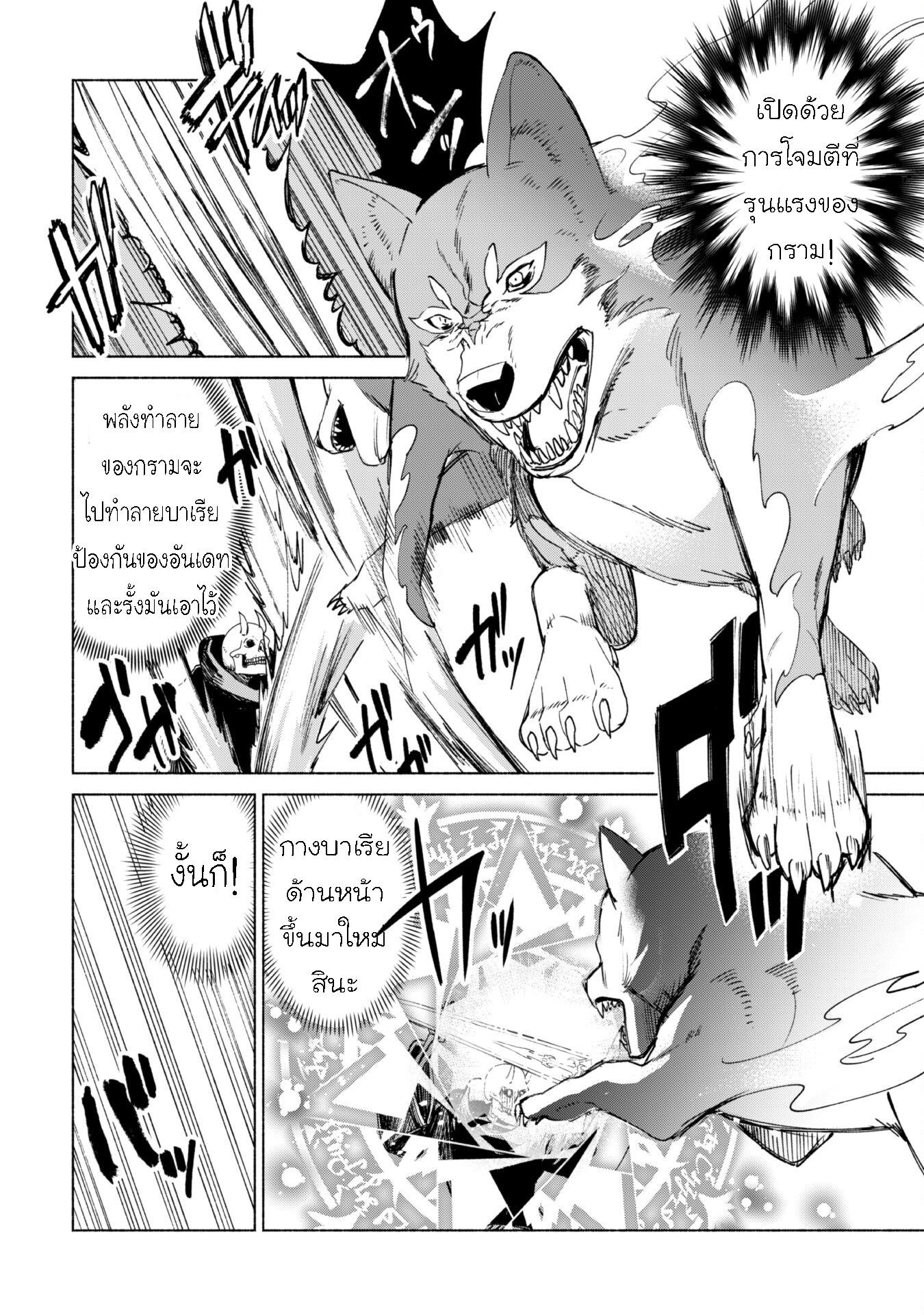 Manga-lc-com อ่านมังงะ อ่านการ์ตูน ออนไลน์ ฟรี Kenja no Deshi wo Nanoru Kenja ตอนที่ 1 2 3 4 5 6 7 8 9 10 11 12 13 14 ฟรี ไม่มีโฆษณา Manga-lc - อ่าน มังงะ อ่าน การ์ตูน ออนไลน์ อ่านมังงะ ฟรี