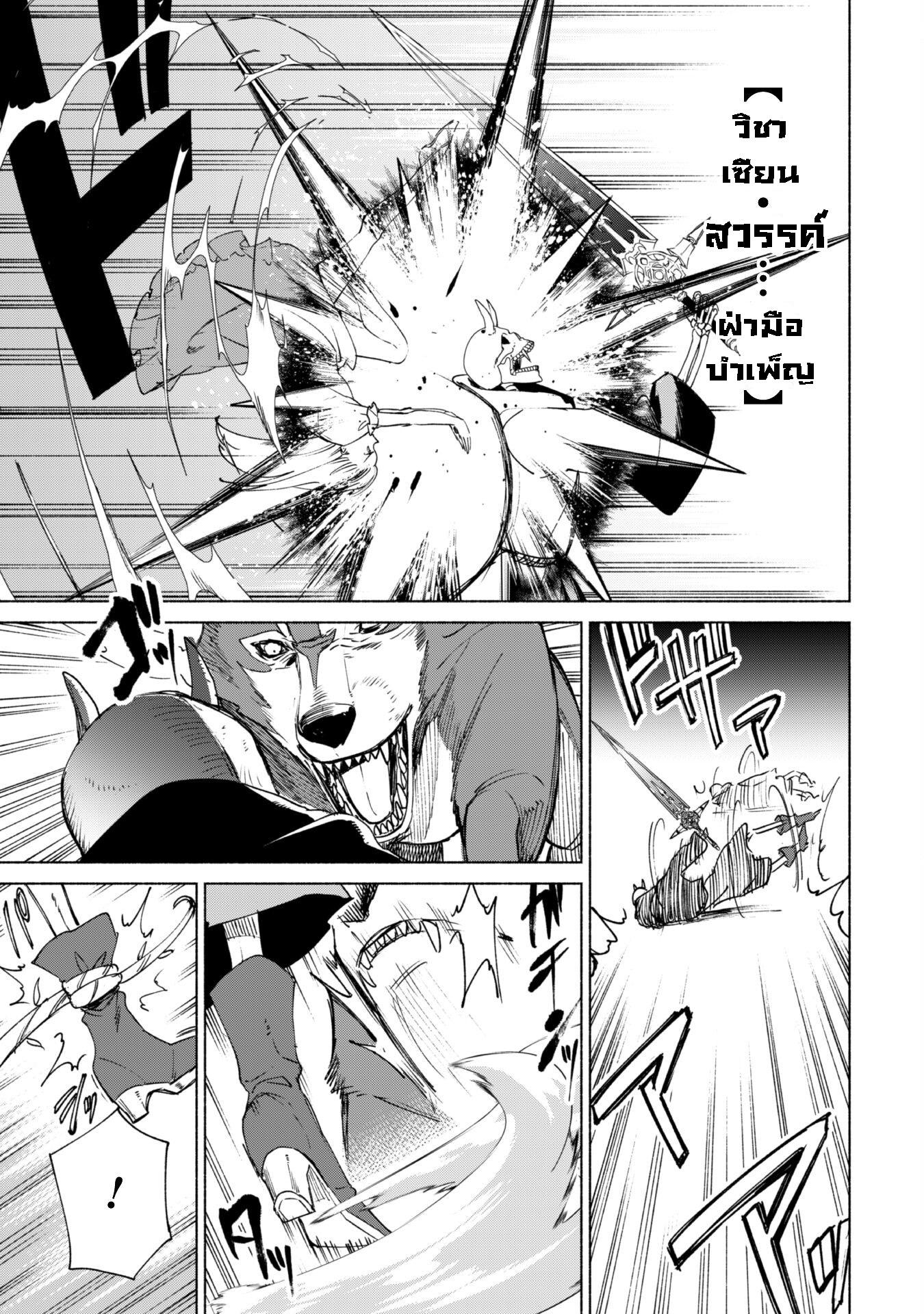 Manga-lc-com อ่านมังงะ อ่านการ์ตูน ออนไลน์ ฟรี Kenja no Deshi wo Nanoru Kenja ตอนที่ 1 2 3 4 5 6 7 8 9 10 11 12 13 14 ฟรี ไม่มีโฆษณา Manga-lc - อ่าน มังงะ อ่าน การ์ตูน ออนไลน์ อ่านมังงะ ฟรี