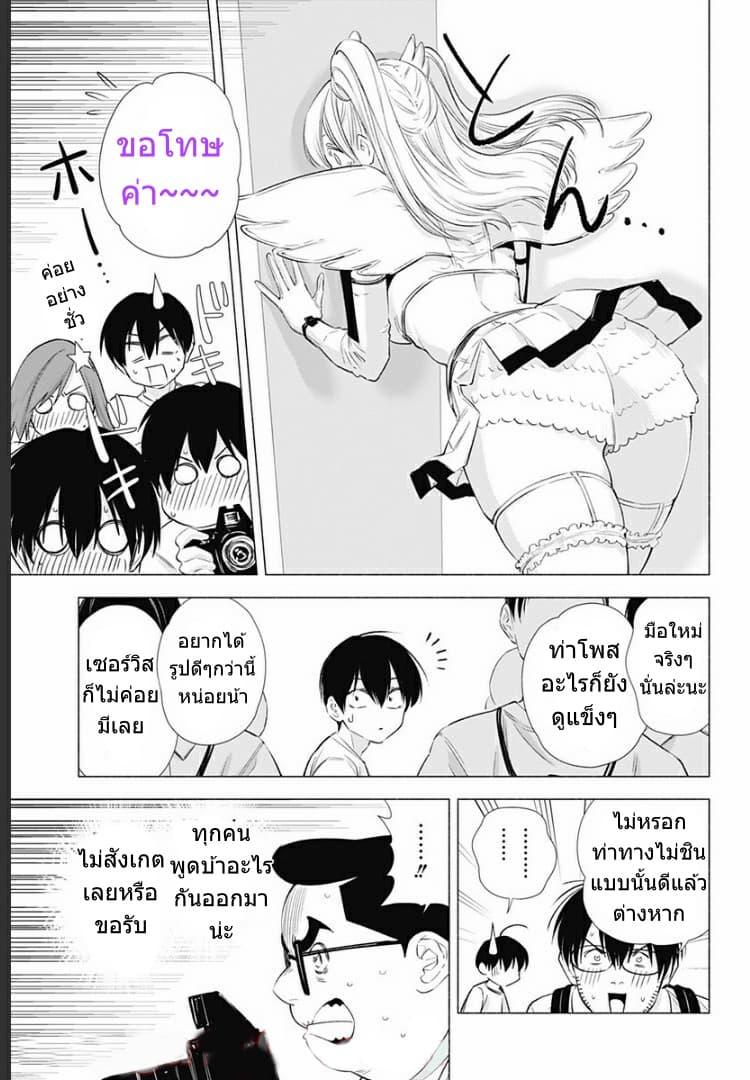 Manga-lc-com อ่านมังงะ อ่านการ์ตูน ออนไลน์ ฟรี 2.5 Jigen no Yuuwaku ตอนที่ 1 2 3 4 5 6 7 8 9 10 11 12 13 14 ฟรี ไม่มีโฆษณา Manga-lc - อ่าน มังงะ อ่าน การ์ตูน ออนไลน์ อ่านมังงะ ฟรี