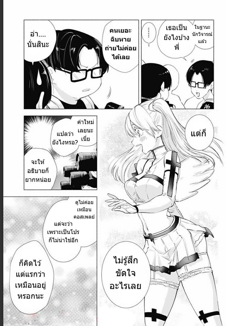 Manga-lc-com อ่านมังงะ อ่านการ์ตูน ออนไลน์ ฟรี 2.5 Jigen no Yuuwaku ตอนที่ 1 2 3 4 5 6 7 8 9 10 11 12 13 14 ฟรี ไม่มีโฆษณา Manga-lc - อ่าน มังงะ อ่าน การ์ตูน ออนไลน์ อ่านมังงะ ฟรี