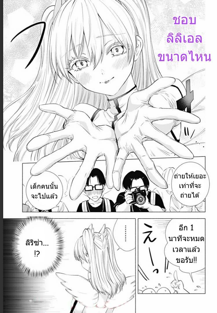 Manga-lc-com อ่านมังงะ อ่านการ์ตูน ออนไลน์ ฟรี 2.5 Jigen no Yuuwaku ตอนที่ 1 2 3 4 5 6 7 8 9 10 11 12 13 14 ฟรี ไม่มีโฆษณา Manga-lc - อ่าน มังงะ อ่าน การ์ตูน ออนไลน์ อ่านมังงะ ฟรี