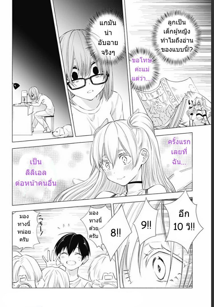 Manga-lc-com อ่านมังงะ อ่านการ์ตูน ออนไลน์ ฟรี 2.5 Jigen no Yuuwaku ตอนที่ 1 2 3 4 5 6 7 8 9 10 11 12 13 14 ฟรี ไม่มีโฆษณา Manga-lc - อ่าน มังงะ อ่าน การ์ตูน ออนไลน์ อ่านมังงะ ฟรี