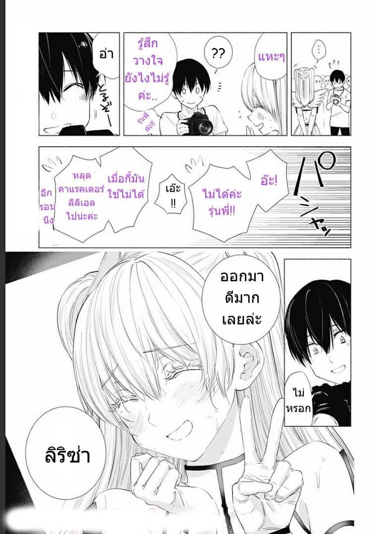 Manga-lc-com อ่านมังงะ อ่านการ์ตูน ออนไลน์ ฟรี 2.5 Jigen no Yuuwaku ตอนที่ 1 2 3 4 5 6 7 8 9 10 11 12 13 14 ฟรี ไม่มีโฆษณา Manga-lc - อ่าน มังงะ อ่าน การ์ตูน ออนไลน์ อ่านมังงะ ฟรี