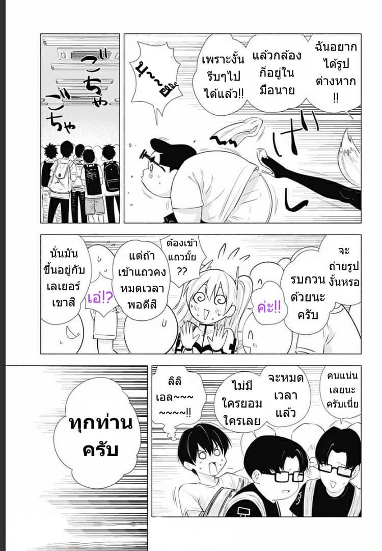 Manga-lc-com อ่านมังงะ อ่านการ์ตูน ออนไลน์ ฟรี 2.5 Jigen no Yuuwaku ตอนที่ 1 2 3 4 5 6 7 8 9 10 11 12 13 14 ฟรี ไม่มีโฆษณา Manga-lc - อ่าน มังงะ อ่าน การ์ตูน ออนไลน์ อ่านมังงะ ฟรี