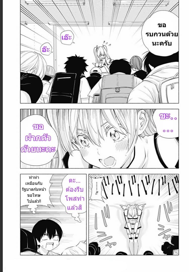 Manga-lc-com อ่านมังงะ อ่านการ์ตูน ออนไลน์ ฟรี 2.5 Jigen no Yuuwaku ตอนที่ 1 2 3 4 5 6 7 8 9 10 11 12 13 14 ฟรี ไม่มีโฆษณา Manga-lc - อ่าน มังงะ อ่าน การ์ตูน ออนไลน์ อ่านมังงะ ฟรี