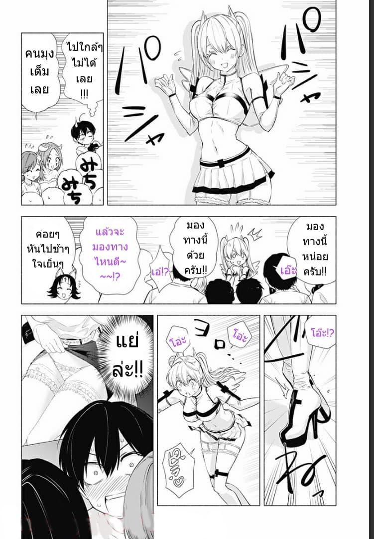 Manga-lc-com อ่านมังงะ อ่านการ์ตูน ออนไลน์ ฟรี 2.5 Jigen no Yuuwaku ตอนที่ 1 2 3 4 5 6 7 8 9 10 11 12 13 14 ฟรี ไม่มีโฆษณา Manga-lc - อ่าน มังงะ อ่าน การ์ตูน ออนไลน์ อ่านมังงะ ฟรี