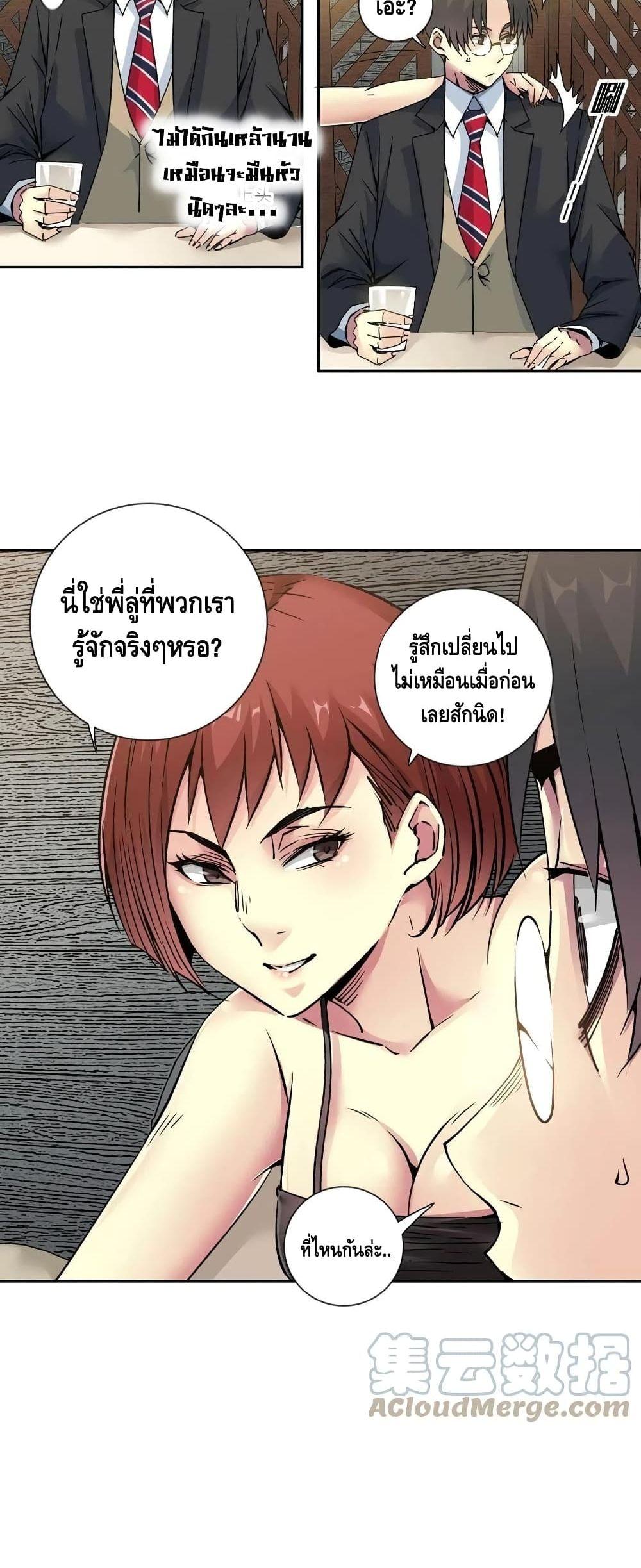 Manga-lc-com อ่านมังงะ อ่านการ์ตูน ออนไลน์ ฟรี TheEternalClu ตอนที่ 1 2 3 4 5 6 7 8 9 10 11 12 13 14 ฟรี ไม่มีโฆษณา Manga-lc - อ่าน มังงะ อ่าน การ์ตูน ออนไลน์ อ่านมังงะ ฟรี