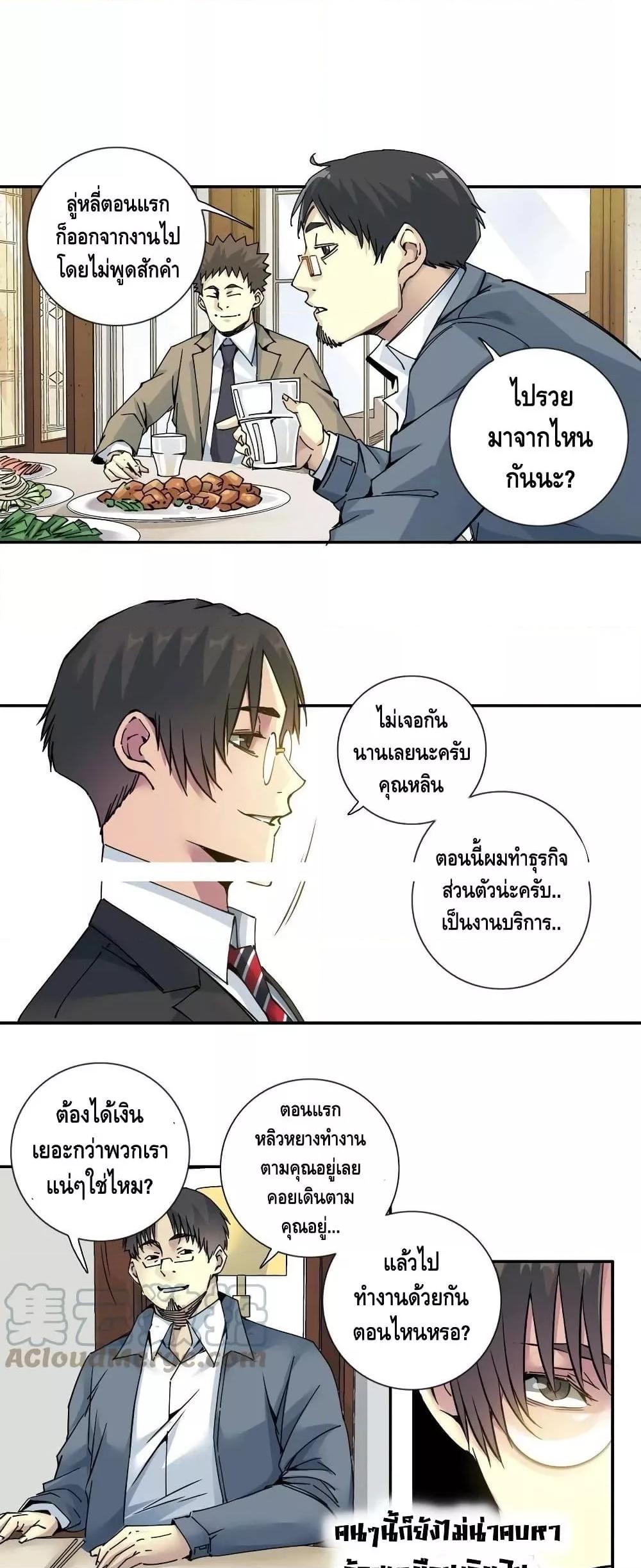 Manga-lc-com อ่านมังงะ อ่านการ์ตูน ออนไลน์ ฟรี TheEternalClu ตอนที่ 1 2 3 4 5 6 7 8 9 10 11 12 13 14 ฟรี ไม่มีโฆษณา Manga-lc - อ่าน มังงะ อ่าน การ์ตูน ออนไลน์ อ่านมังงะ ฟรี