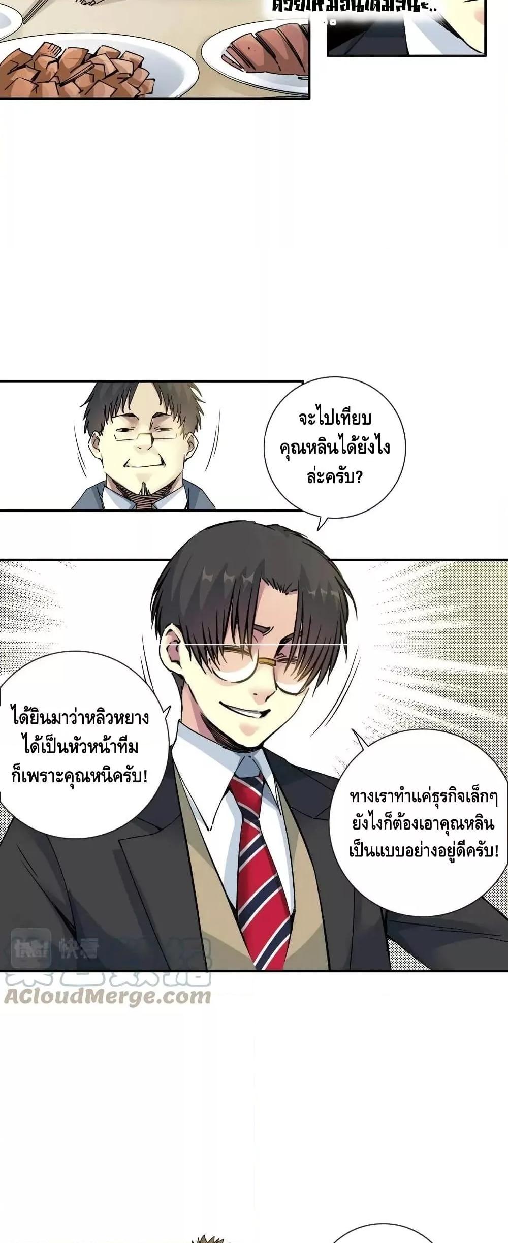 Manga-lc-com อ่านมังงะ อ่านการ์ตูน ออนไลน์ ฟรี TheEternalClu ตอนที่ 1 2 3 4 5 6 7 8 9 10 11 12 13 14 ฟรี ไม่มีโฆษณา Manga-lc - อ่าน มังงะ อ่าน การ์ตูน ออนไลน์ อ่านมังงะ ฟรี