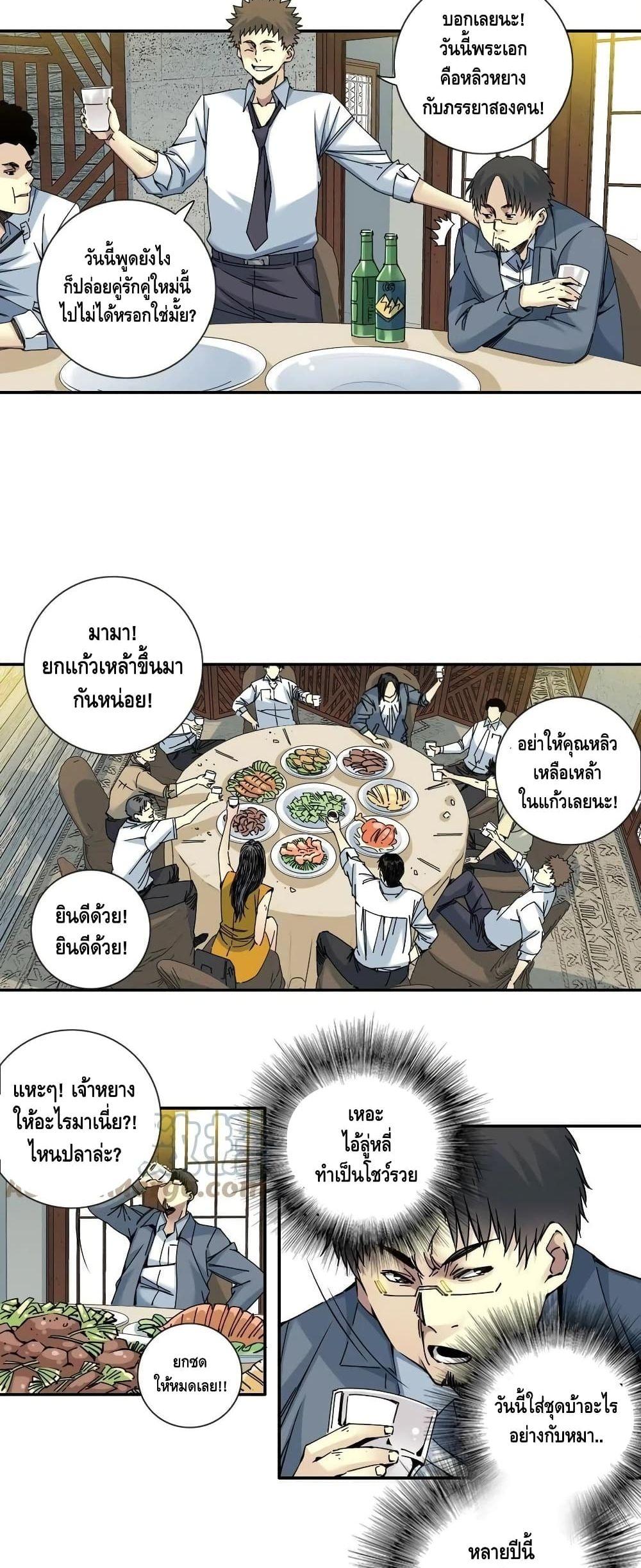 Manga-lc-com อ่านมังงะ อ่านการ์ตูน ออนไลน์ ฟรี TheEternalClu ตอนที่ 1 2 3 4 5 6 7 8 9 10 11 12 13 14 ฟรี ไม่มีโฆษณา Manga-lc - อ่าน มังงะ อ่าน การ์ตูน ออนไลน์ อ่านมังงะ ฟรี