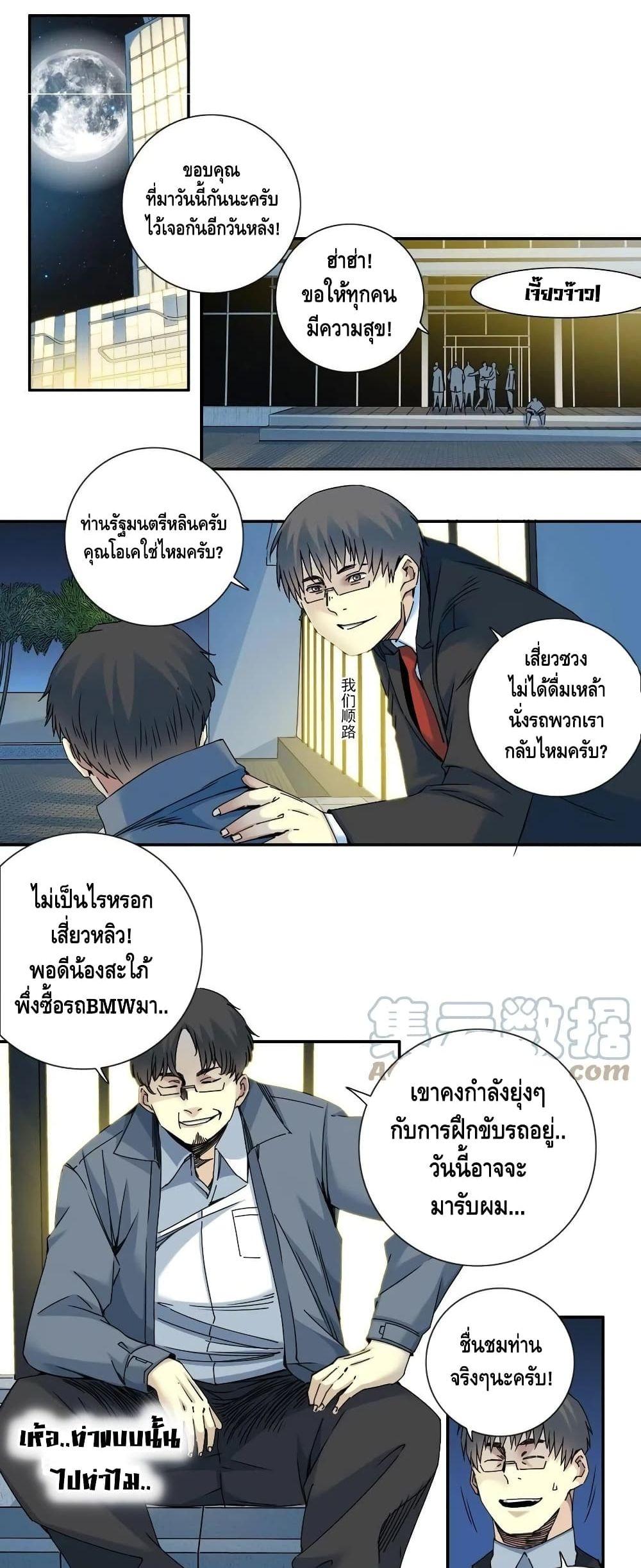 Manga-lc-com อ่านมังงะ อ่านการ์ตูน ออนไลน์ ฟรี TheEternalClu ตอนที่ 1 2 3 4 5 6 7 8 9 10 11 12 13 14 ฟรี ไม่มีโฆษณา Manga-lc - อ่าน มังงะ อ่าน การ์ตูน ออนไลน์ อ่านมังงะ ฟรี