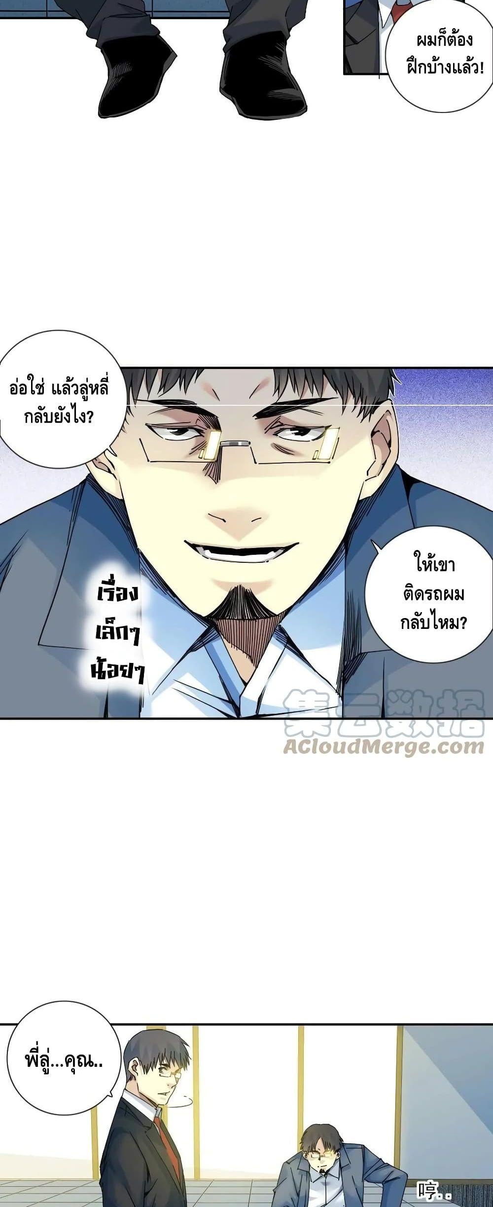 Manga-lc-com อ่านมังงะ อ่านการ์ตูน ออนไลน์ ฟรี TheEternalClu ตอนที่ 1 2 3 4 5 6 7 8 9 10 11 12 13 14 ฟรี ไม่มีโฆษณา Manga-lc - อ่าน มังงะ อ่าน การ์ตูน ออนไลน์ อ่านมังงะ ฟรี
