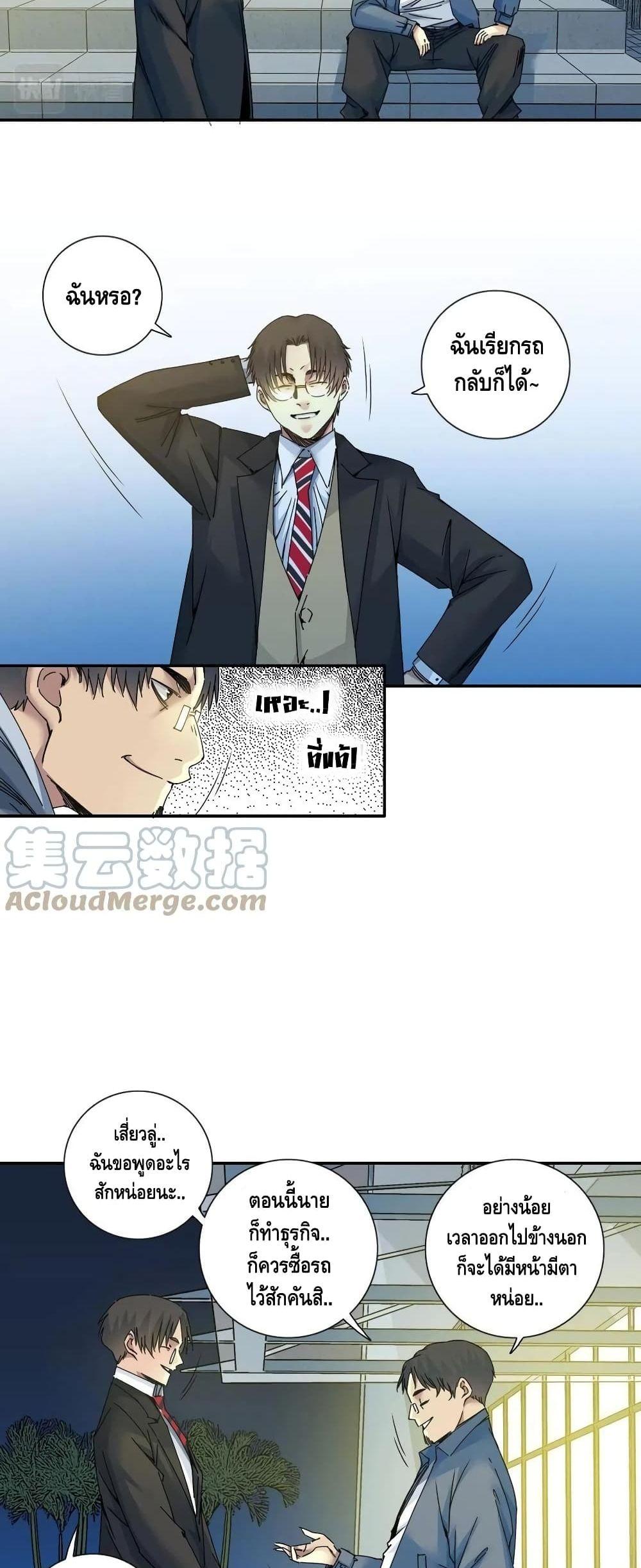 Manga-lc-com อ่านมังงะ อ่านการ์ตูน ออนไลน์ ฟรี TheEternalClu ตอนที่ 1 2 3 4 5 6 7 8 9 10 11 12 13 14 ฟรี ไม่มีโฆษณา Manga-lc - อ่าน มังงะ อ่าน การ์ตูน ออนไลน์ อ่านมังงะ ฟรี