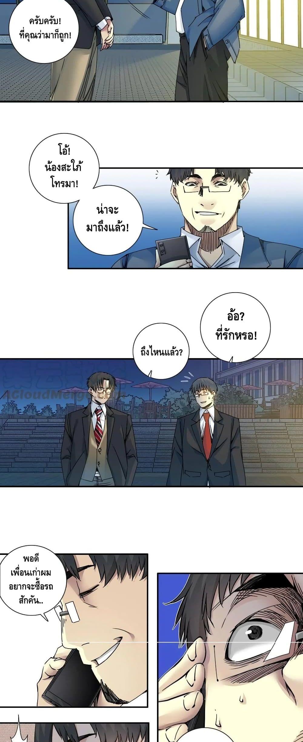 Manga-lc-com อ่านมังงะ อ่านการ์ตูน ออนไลน์ ฟรี TheEternalClu ตอนที่ 1 2 3 4 5 6 7 8 9 10 11 12 13 14 ฟรี ไม่มีโฆษณา Manga-lc - อ่าน มังงะ อ่าน การ์ตูน ออนไลน์ อ่านมังงะ ฟรี