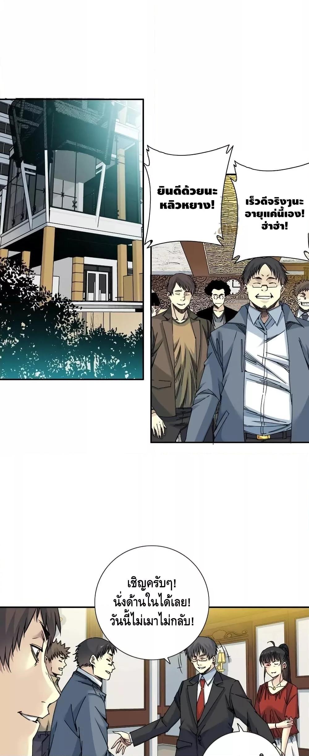 Manga-lc-com อ่านมังงะ อ่านการ์ตูน ออนไลน์ ฟรี TheEternalClu ตอนที่ 1 2 3 4 5 6 7 8 9 10 11 12 13 14 ฟรี ไม่มีโฆษณา Manga-lc - อ่าน มังงะ อ่าน การ์ตูน ออนไลน์ อ่านมังงะ ฟรี