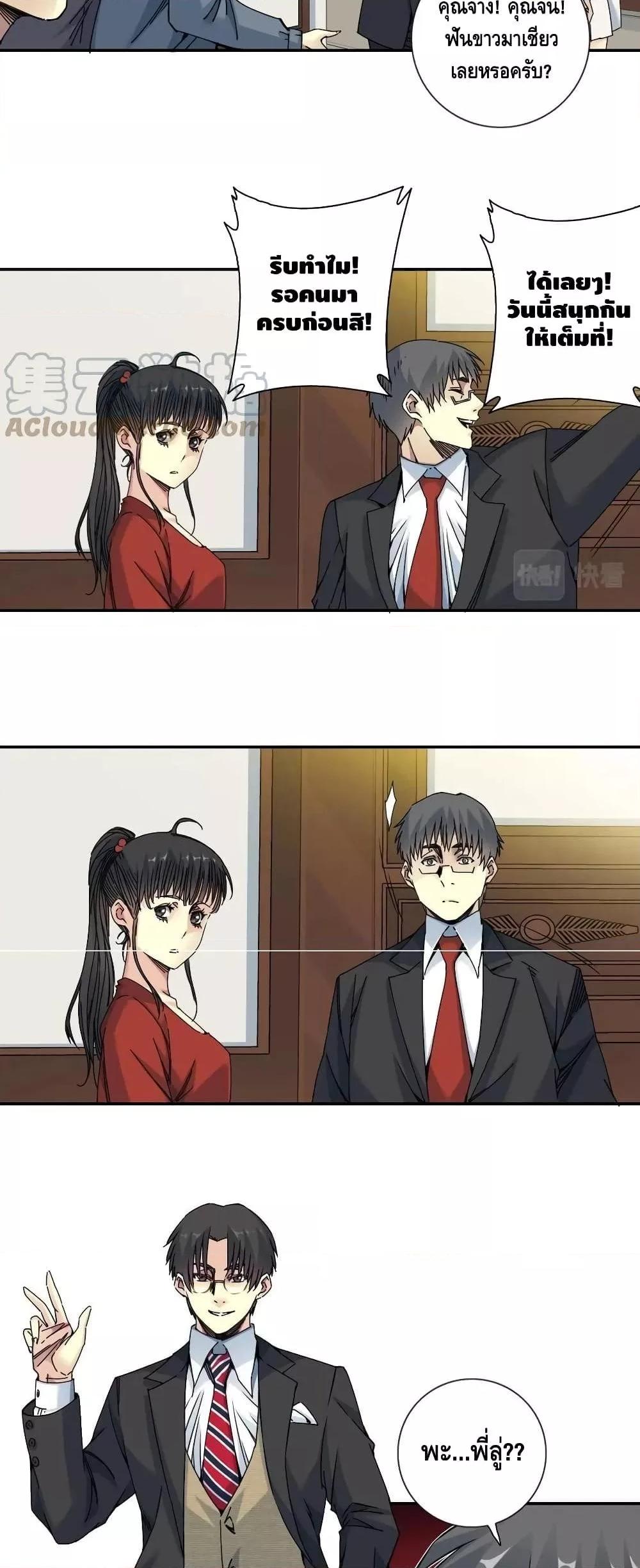 Manga-lc-com อ่านมังงะ อ่านการ์ตูน ออนไลน์ ฟรี TheEternalClu ตอนที่ 1 2 3 4 5 6 7 8 9 10 11 12 13 14 ฟรี ไม่มีโฆษณา Manga-lc - อ่าน มังงะ อ่าน การ์ตูน ออนไลน์ อ่านมังงะ ฟรี