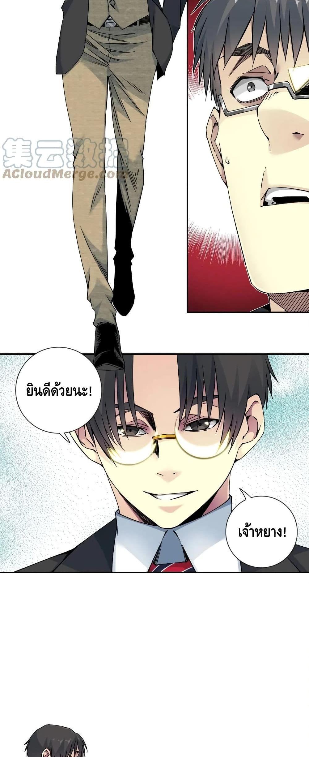 Manga-lc-com อ่านมังงะ อ่านการ์ตูน ออนไลน์ ฟรี TheEternalClu ตอนที่ 1 2 3 4 5 6 7 8 9 10 11 12 13 14 ฟรี ไม่มีโฆษณา Manga-lc - อ่าน มังงะ อ่าน การ์ตูน ออนไลน์ อ่านมังงะ ฟรี