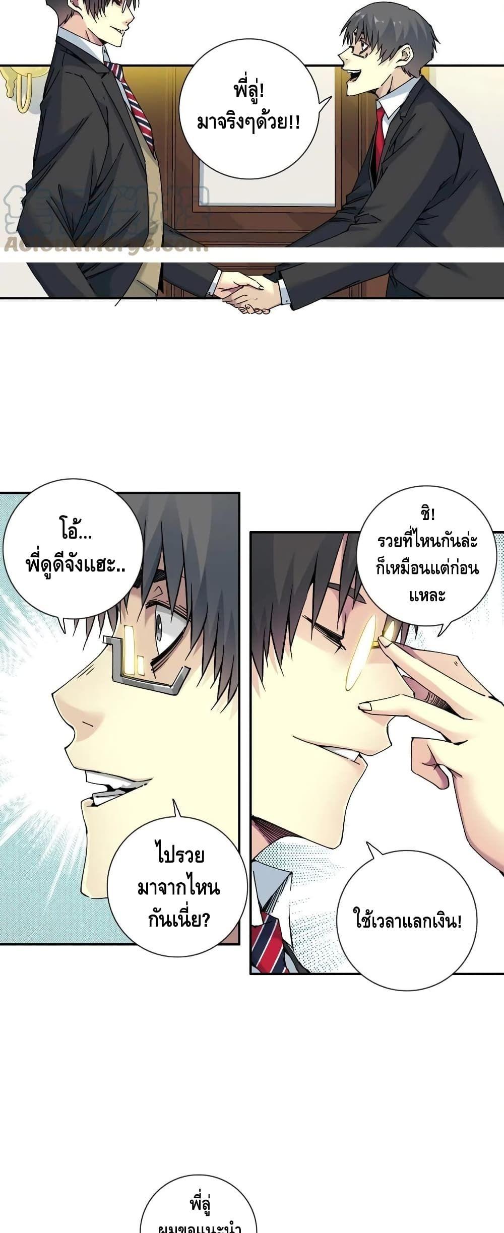 Manga-lc-com อ่านมังงะ อ่านการ์ตูน ออนไลน์ ฟรี TheEternalClu ตอนที่ 1 2 3 4 5 6 7 8 9 10 11 12 13 14 ฟรี ไม่มีโฆษณา Manga-lc - อ่าน มังงะ อ่าน การ์ตูน ออนไลน์ อ่านมังงะ ฟรี