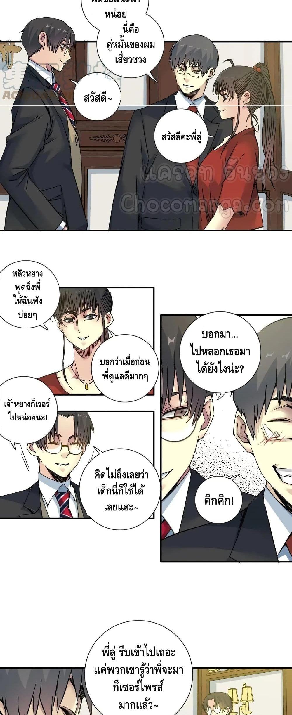 Manga-lc-com อ่านมังงะ อ่านการ์ตูน ออนไลน์ ฟรี TheEternalClu ตอนที่ 1 2 3 4 5 6 7 8 9 10 11 12 13 14 ฟรี ไม่มีโฆษณา Manga-lc - อ่าน มังงะ อ่าน การ์ตูน ออนไลน์ อ่านมังงะ ฟรี