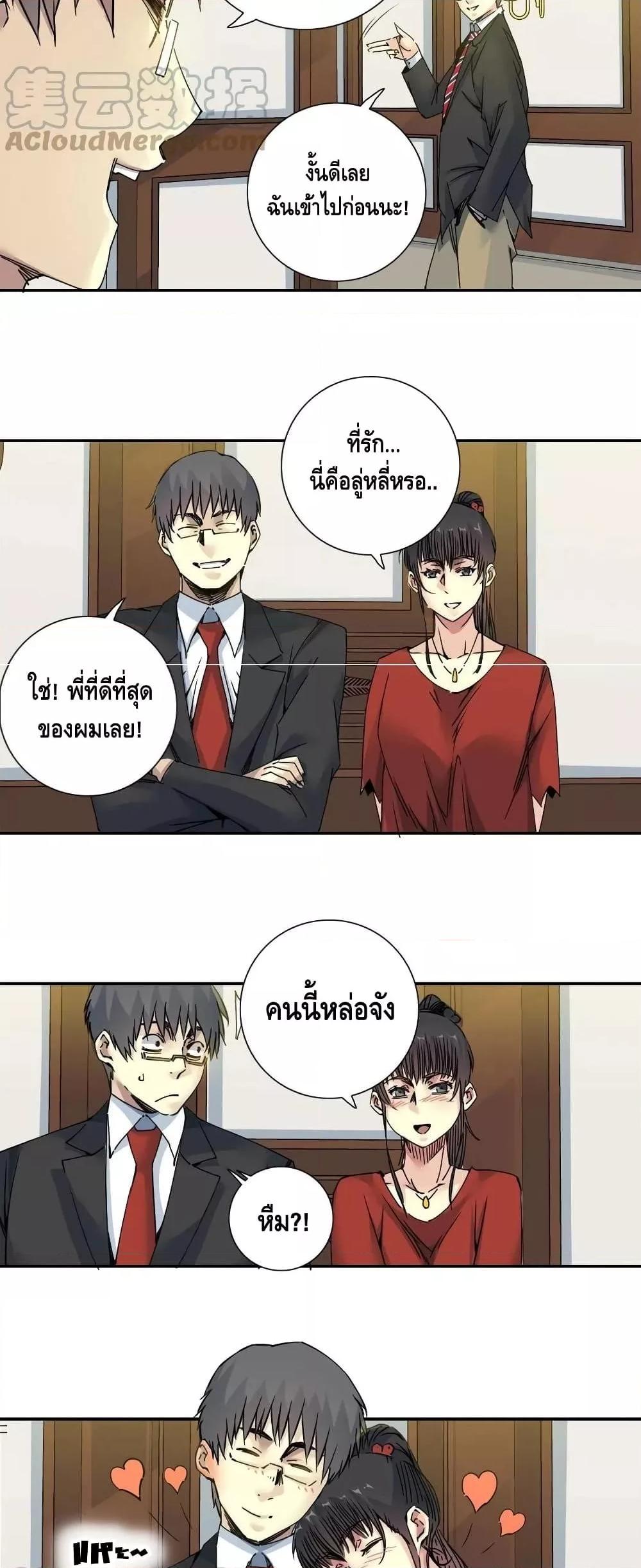 Manga-lc-com อ่านมังงะ อ่านการ์ตูน ออนไลน์ ฟรี TheEternalClu ตอนที่ 1 2 3 4 5 6 7 8 9 10 11 12 13 14 ฟรี ไม่มีโฆษณา Manga-lc - อ่าน มังงะ อ่าน การ์ตูน ออนไลน์ อ่านมังงะ ฟรี