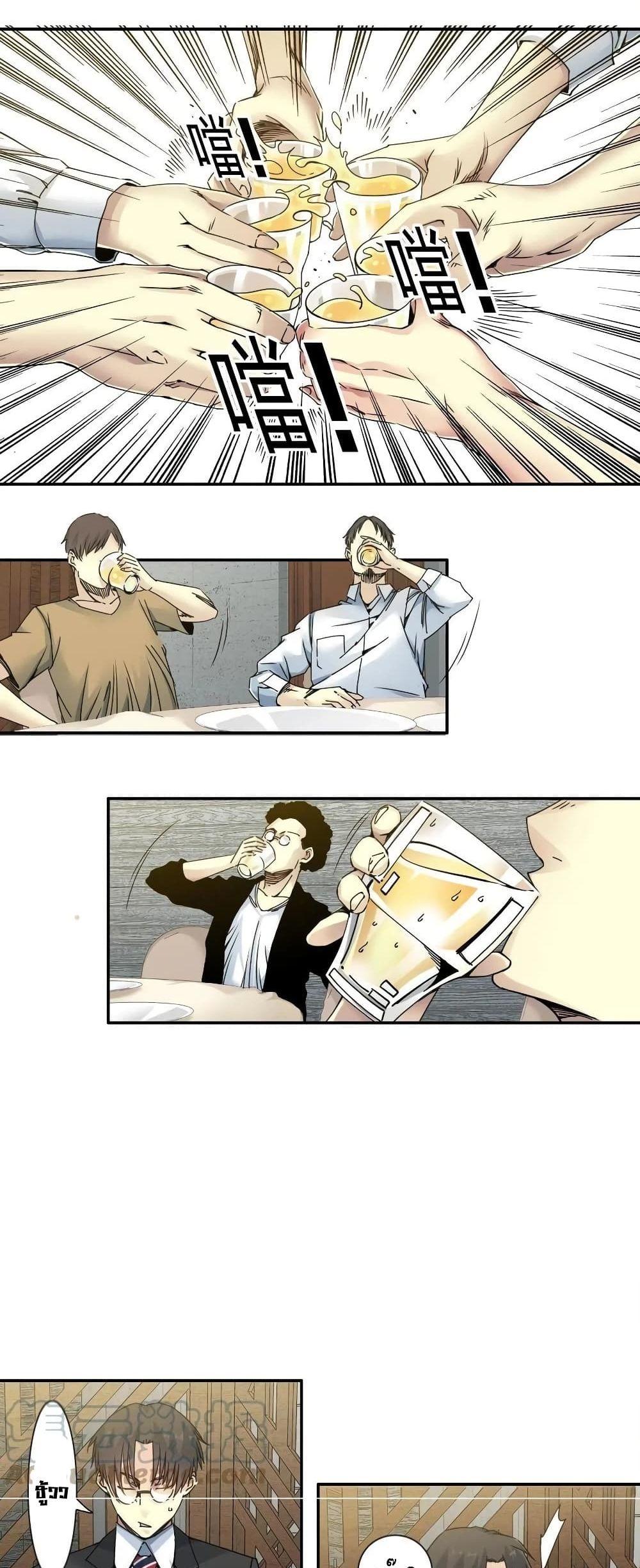 Manga-lc-com อ่านมังงะ อ่านการ์ตูน ออนไลน์ ฟรี TheEternalClu ตอนที่ 1 2 3 4 5 6 7 8 9 10 11 12 13 14 ฟรี ไม่มีโฆษณา Manga-lc - อ่าน มังงะ อ่าน การ์ตูน ออนไลน์ อ่านมังงะ ฟรี